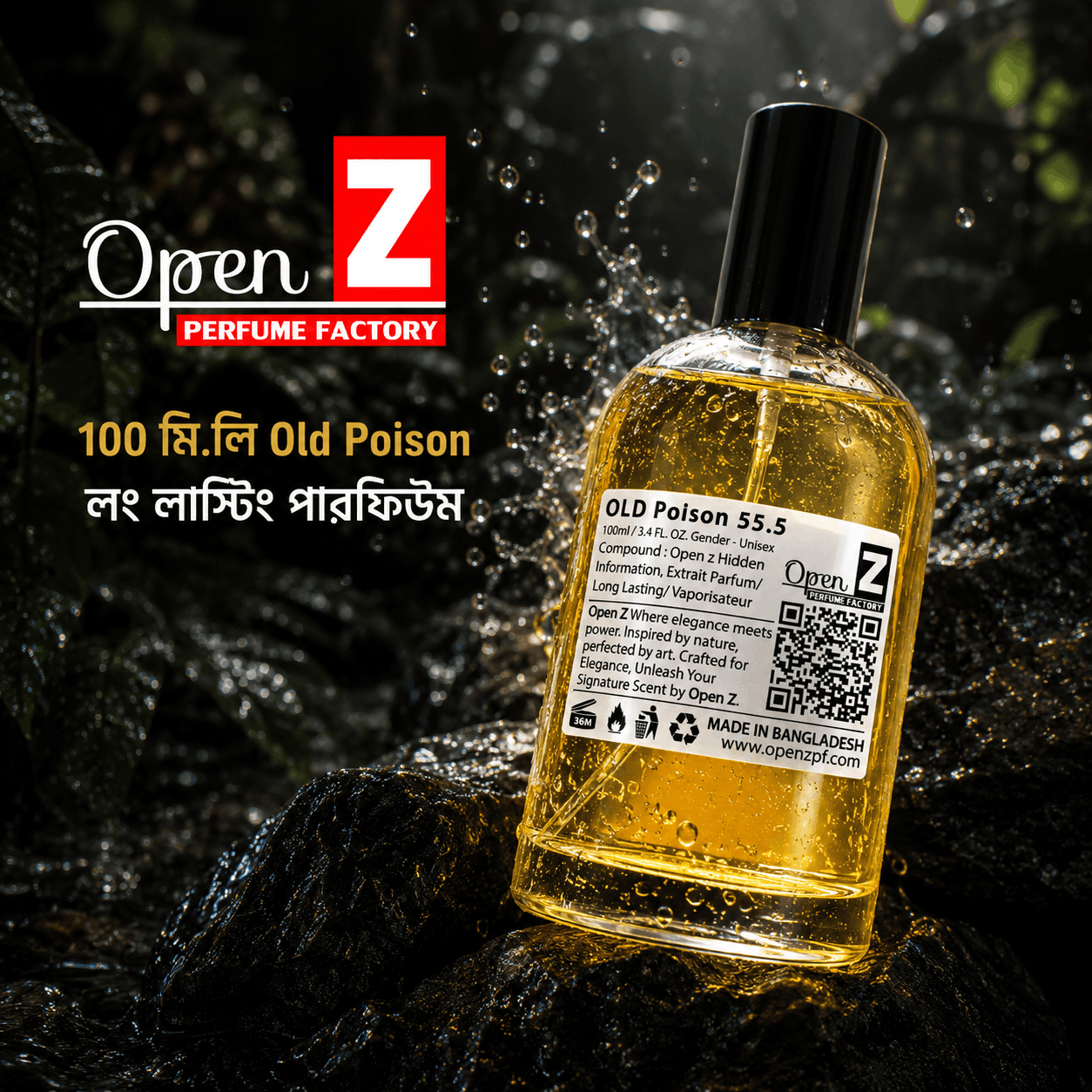 OLD POISON BY OPEN Z PERFUMES (1)