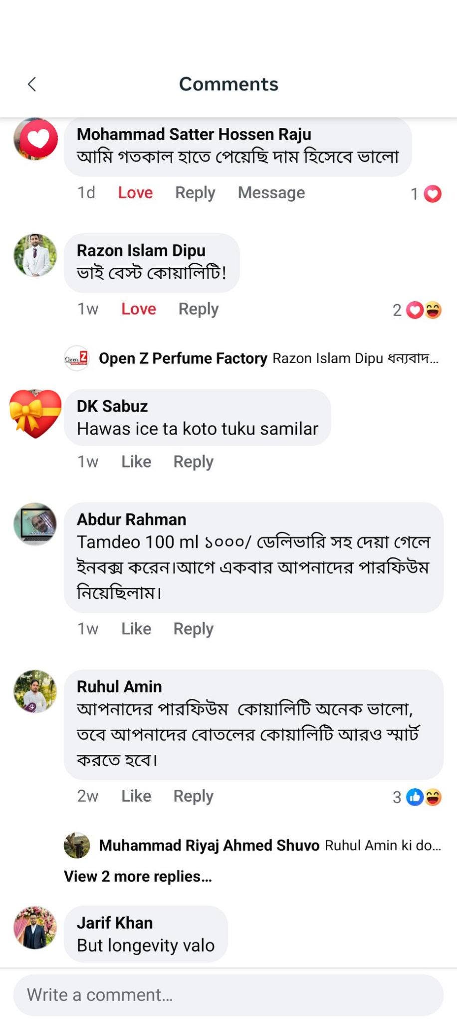 Razon Islam Dipu