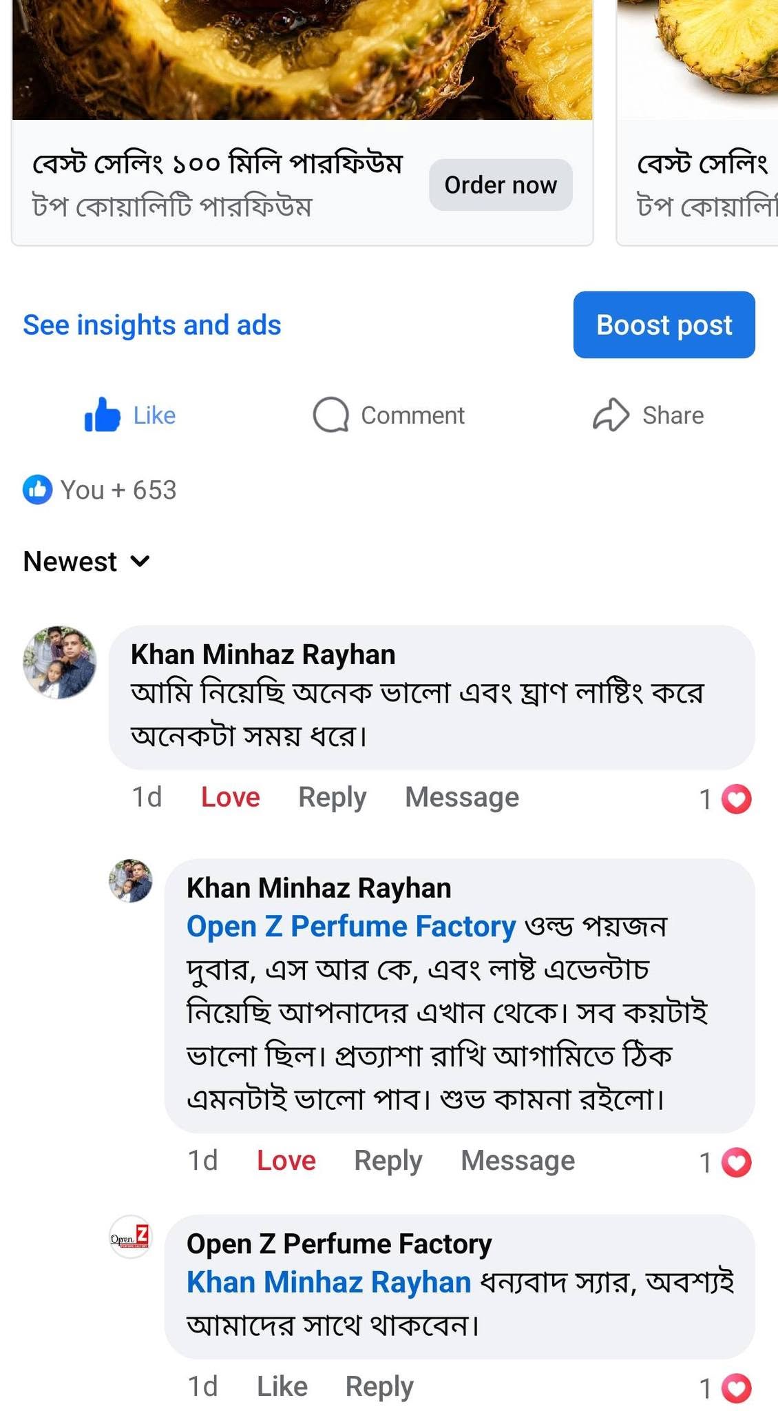 Khan Minhaz Rayhan